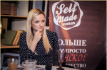 Selfmade-Woman-program-ukraine
